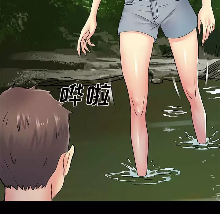 [韩国漫画] 离过婚的她 爱情,熟女人妻,巨乳大奶#[119P]-59