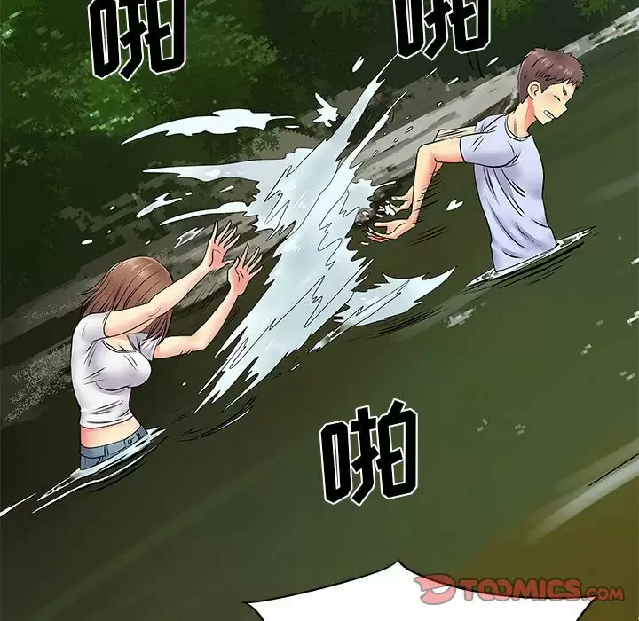 [韩国漫画] 离过婚的她 爱情,熟女人妻,巨乳大奶#[119P]-66