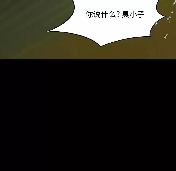 [韩国漫画] 离过婚的她 爱情,熟女人妻,巨乳大奶#[119P]-67