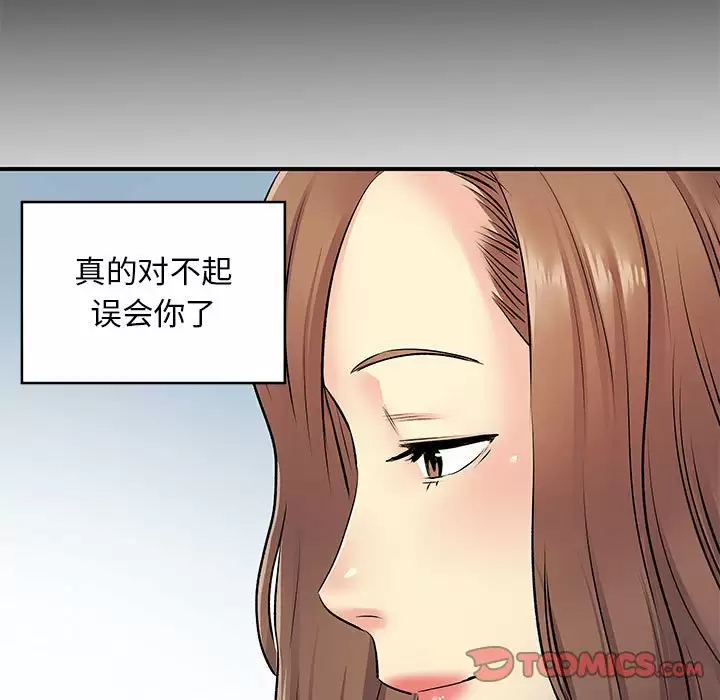 [韩国漫画] 离过婚的她 爱情,熟女人妻,巨乳大奶#[119P]-70