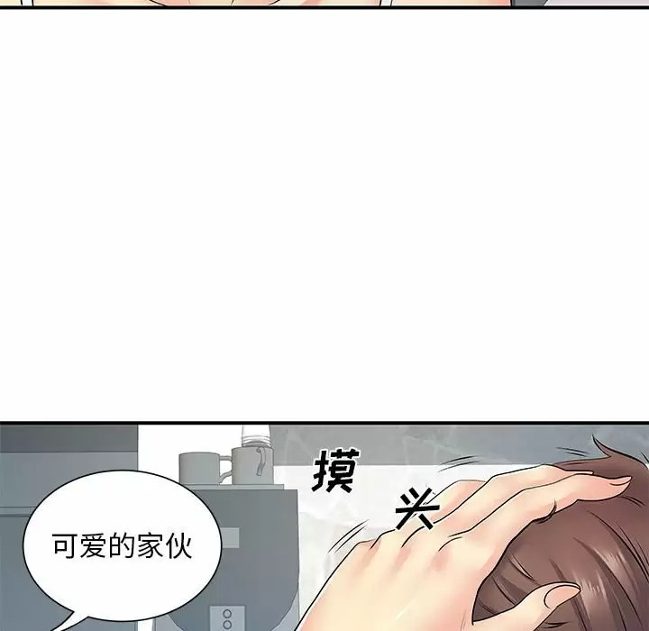 [韩国漫画] 离过婚的她 爱情,熟女人妻,巨乳大奶#[119P]-83