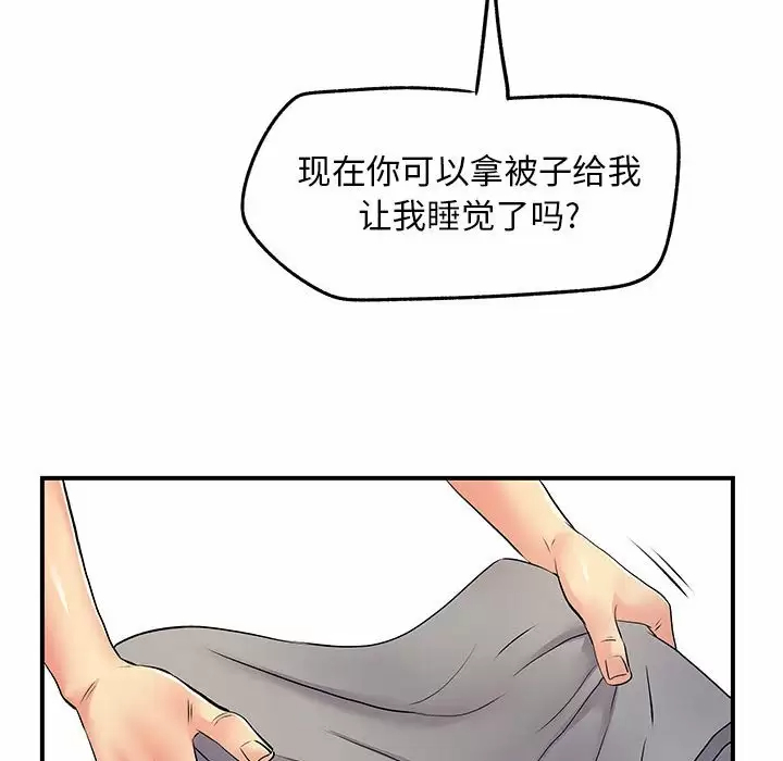 [韩国漫画] 离过婚的她 爱情,熟女人妻,巨乳大奶#[119P]-89