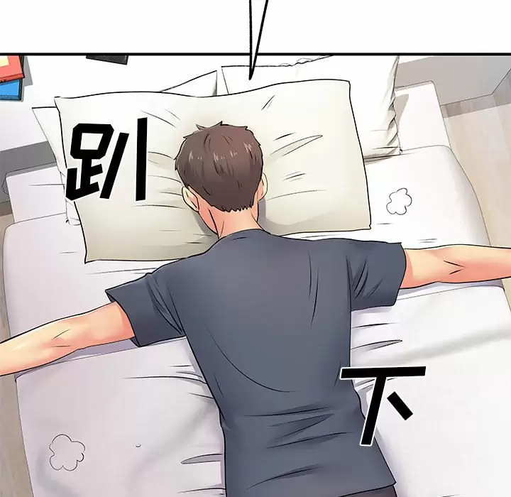 [韩国漫画] 离过婚的她 爱情,熟女人妻,巨乳大奶#[119P]-92