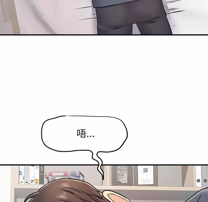 [韩国漫画] 离过婚的她 爱情,熟女人妻,巨乳大奶#[119P]-93