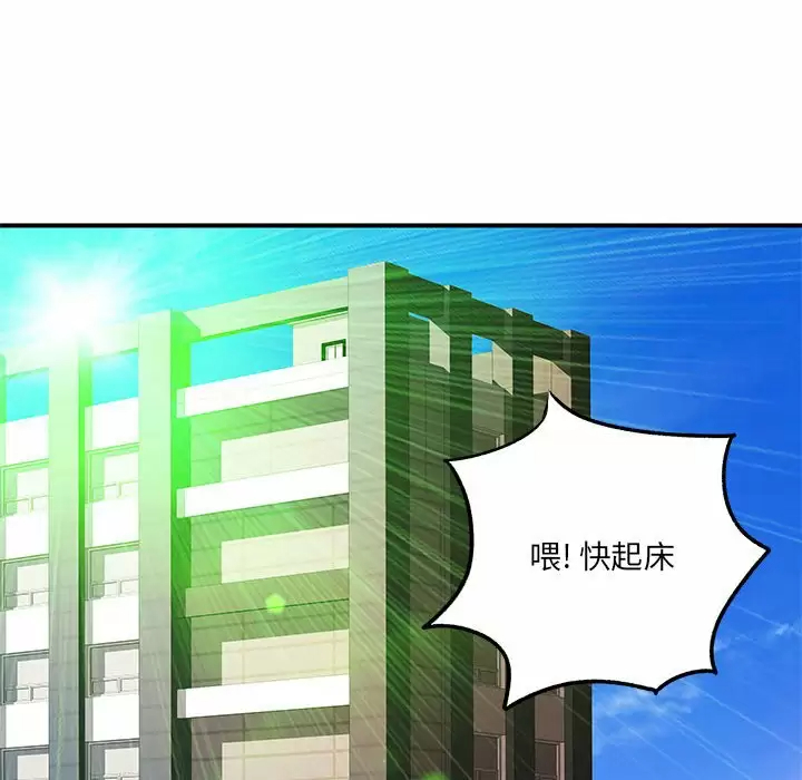 [韩国漫画] 离过婚的她 爱情,熟女人妻,巨乳大奶#[119P]-96