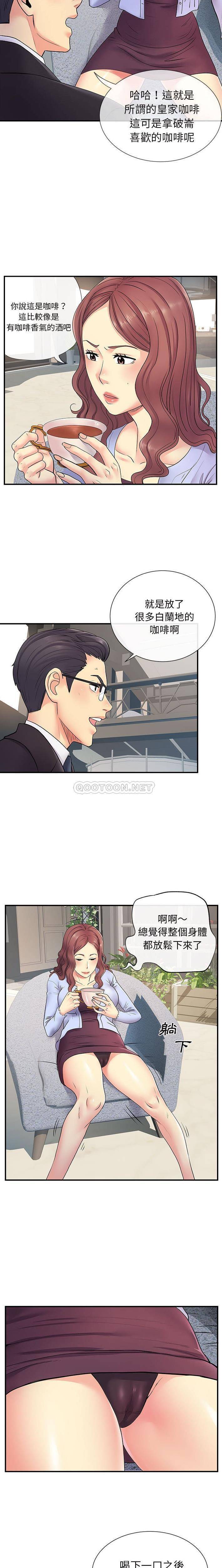 [韩国漫画] 离过婚的她 爱情,熟女人妻,巨乳大奶#[16P]-10