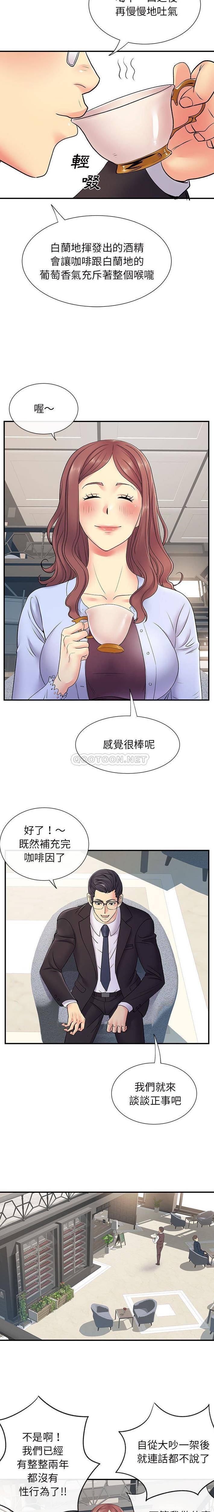 [韩国漫画] 离过婚的她 爱情,熟女人妻,巨乳大奶#[16P]-11