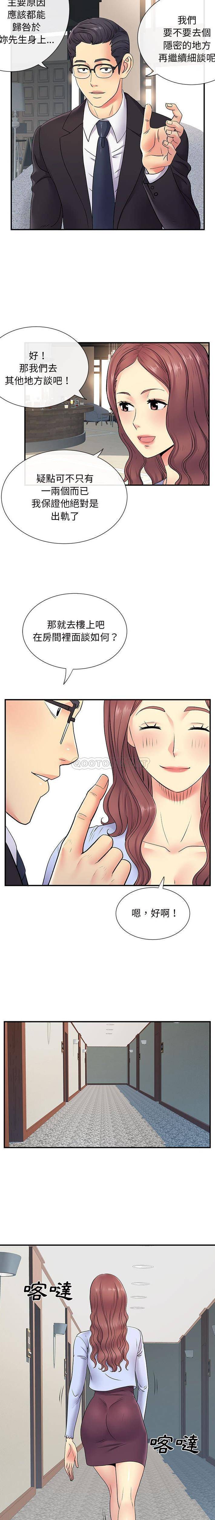 [韩国漫画] 离过婚的她 爱情,熟女人妻,巨乳大奶#[16P]-13