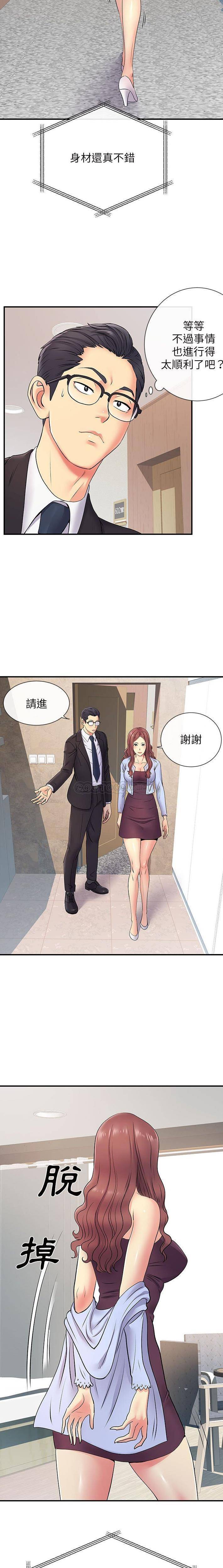 [韩国漫画] 离过婚的她 爱情,熟女人妻,巨乳大奶#[16P]-14