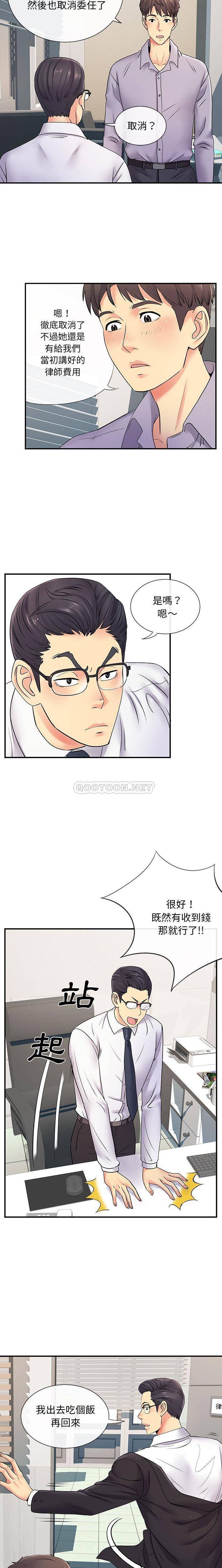 [韩国漫画] 离过婚的她 爱情,熟女人妻,巨乳大奶#[16P]-4