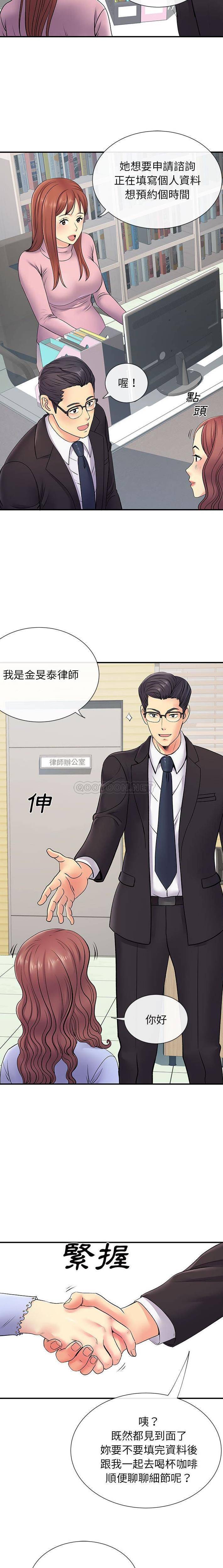 [韩国漫画] 离过婚的她 爱情,熟女人妻,巨乳大奶#[16P]-6