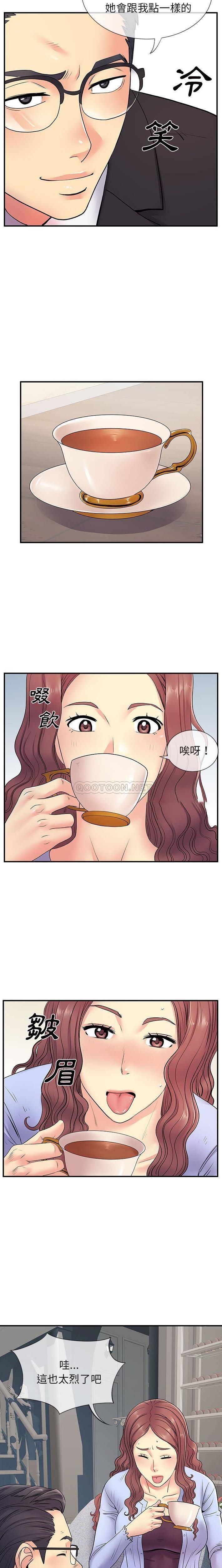 [韩国漫画] 离过婚的她 爱情,熟女人妻,巨乳大奶#[16P]-9