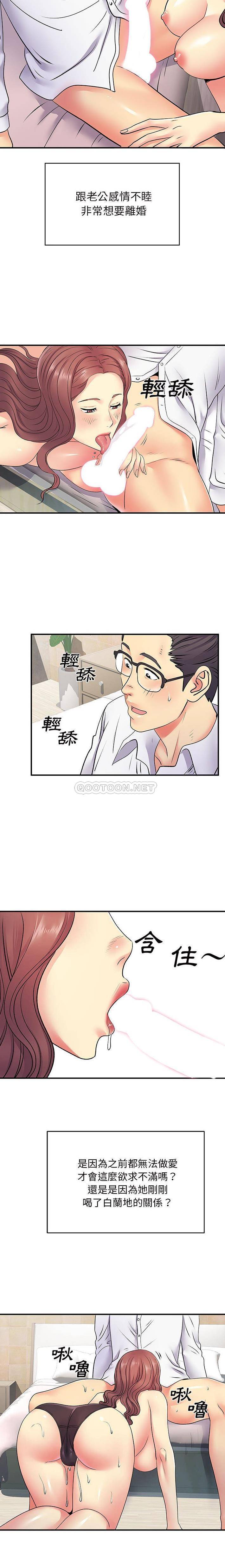 [韩国漫画] 离过婚的她 爱情,熟女人妻,巨乳大奶#[16P]-2