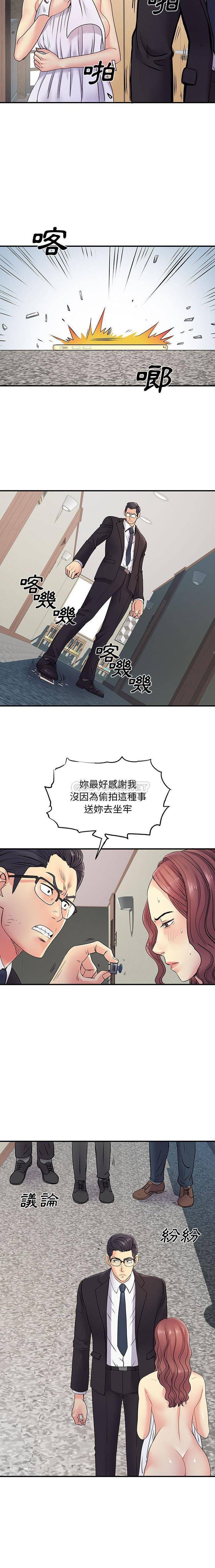 [韩国漫画] 离过婚的她 爱情,熟女人妻,巨乳大奶#[16P]-12