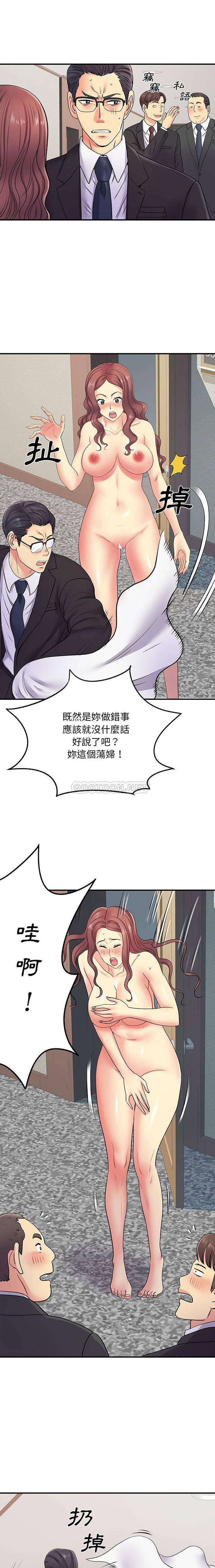 [韩国漫画] 离过婚的她 爱情,熟女人妻,巨乳大奶#[16P]-13