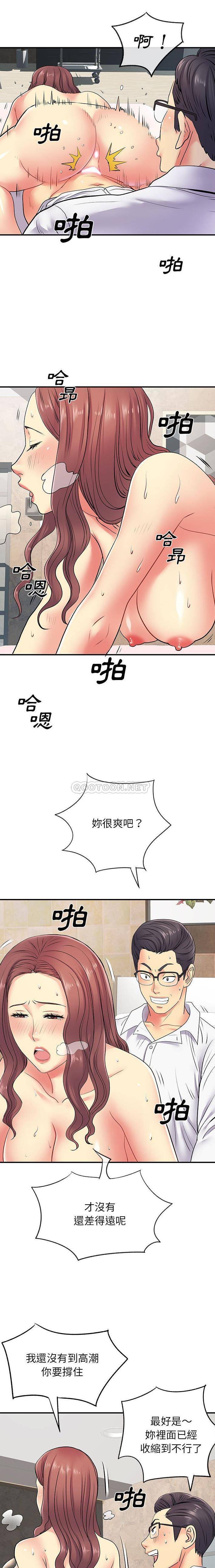 [韩国漫画] 离过婚的她 爱情,熟女人妻,巨乳大奶#[16P]-4