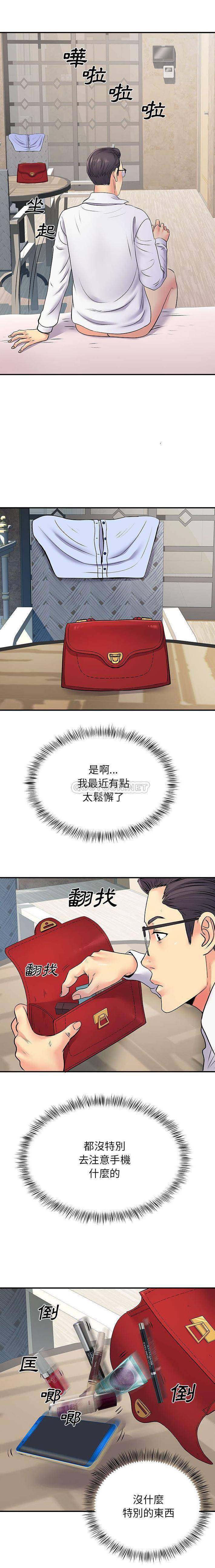 [韩国漫画] 离过婚的她 爱情,熟女人妻,巨乳大奶#[16P]-8