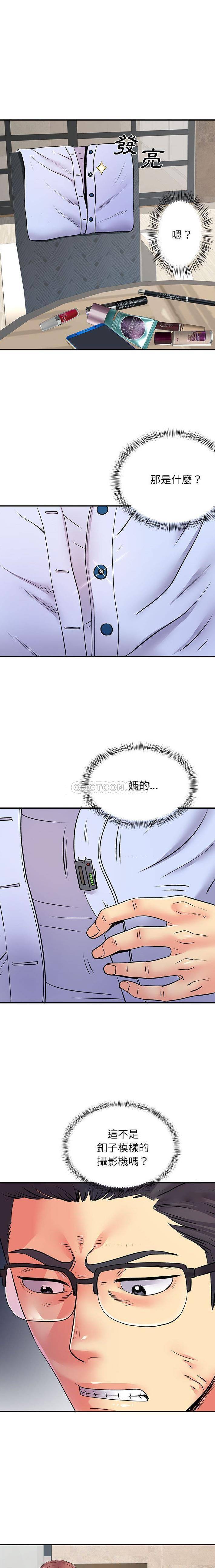 [韩国漫画] 离过婚的她 爱情,熟女人妻,巨乳大奶#[16P]-9