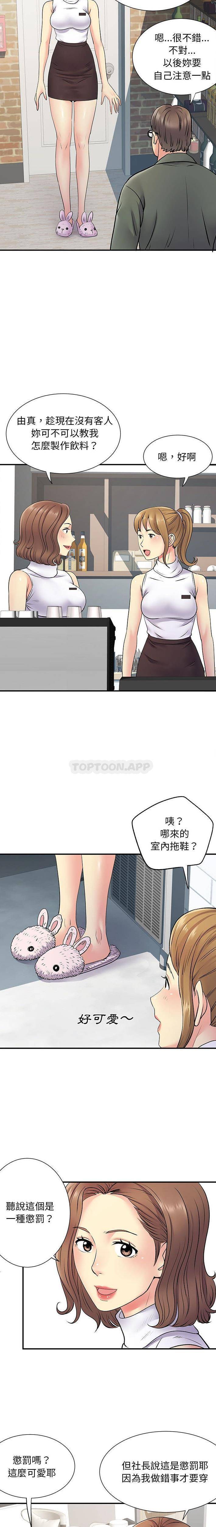 [韩国漫画] 离过婚的她 爱情,熟女人妻,巨乳大奶#[15P]-12