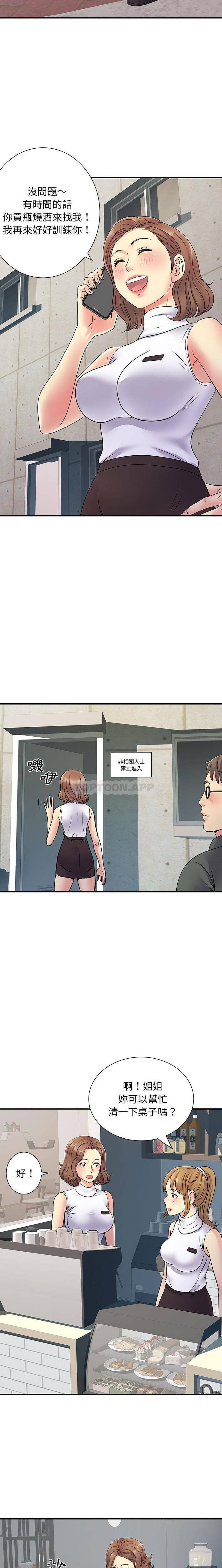 [韩国漫画] 离过婚的她 爱情,熟女人妻,巨乳大奶#[15P]-7