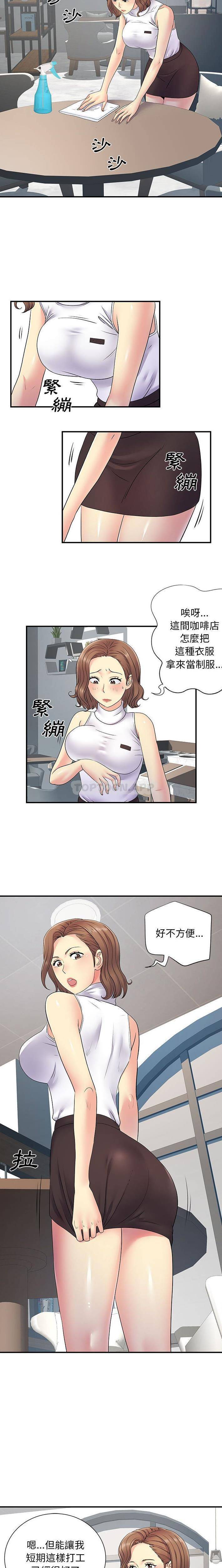 [韩国漫画] 离过婚的她 爱情,熟女人妻,巨乳大奶#[15P]-8