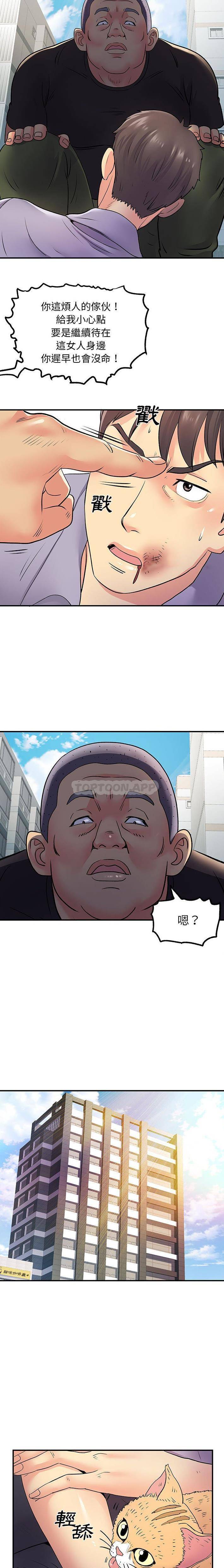 [韩国漫画] 离过婚的她 爱情,熟女人妻,巨乳大奶#[16P]-12