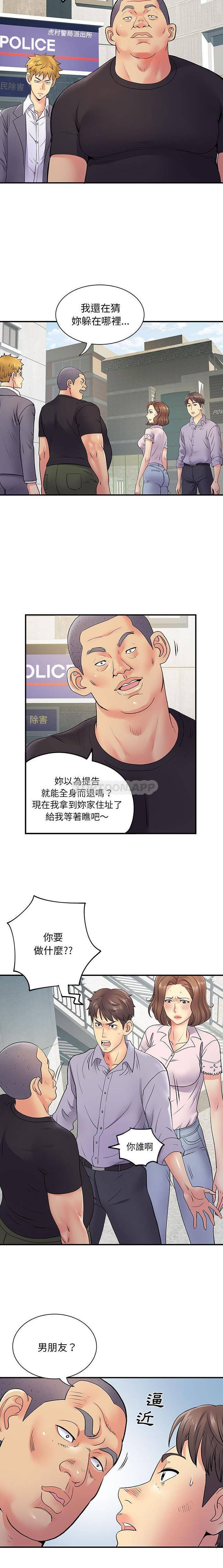 [韩国漫画] 离过婚的她 爱情,熟女人妻,巨乳大奶#[16P]-9