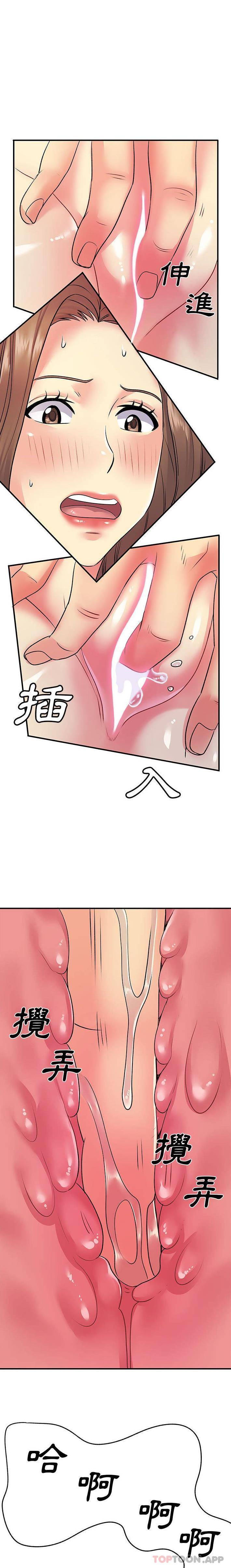 [韩国漫画] 离过婚的她 爱情,熟女人妻,巨乳大奶#[16P]-2