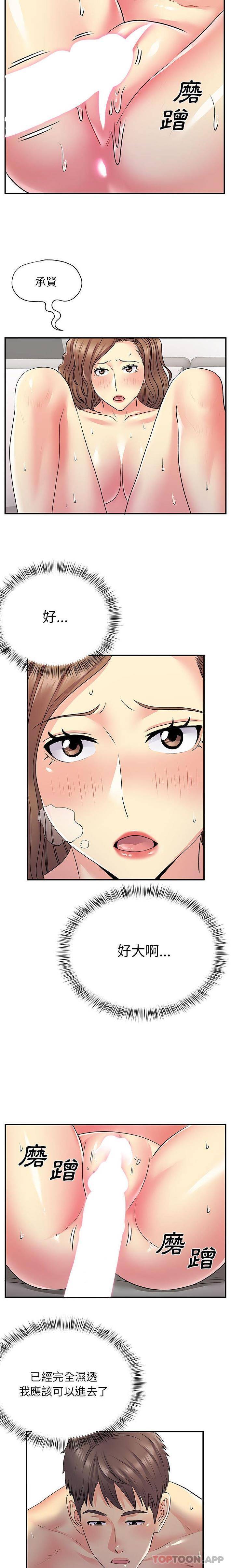 [韩国漫画] 离过婚的她 爱情,熟女人妻,巨乳大奶#[16P]-6