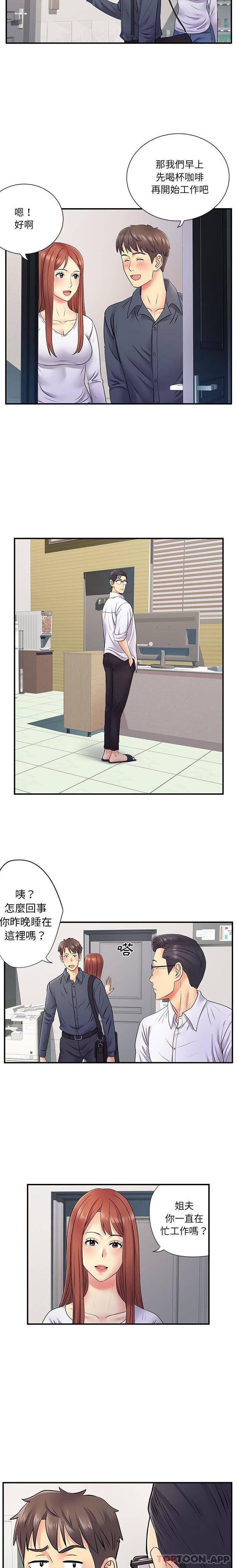 [韩国漫画] 离过婚的她 爱情,熟女人妻,巨乳大奶#[16P]-4