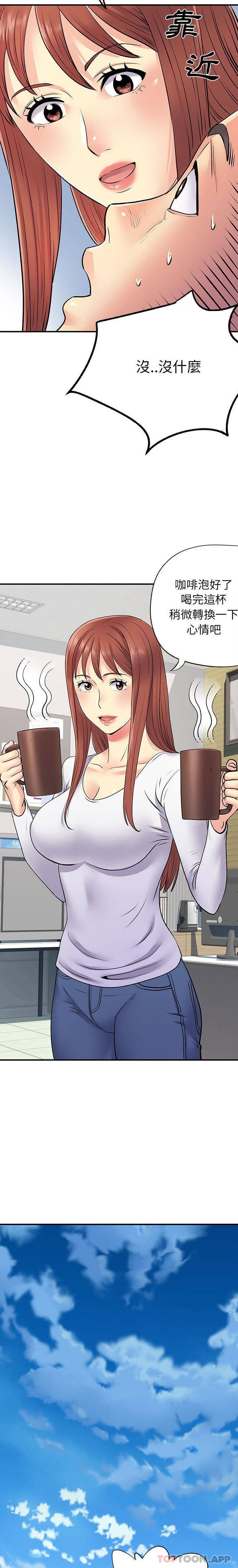 [韩国漫画] 离过婚的她 爱情,熟女人妻,巨乳大奶#[16P]-9