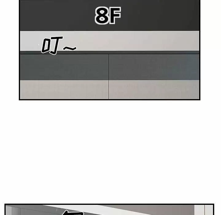 [韩国漫画] 离过婚的她 爱情,熟女人妻,巨乳大奶#[114P]-100