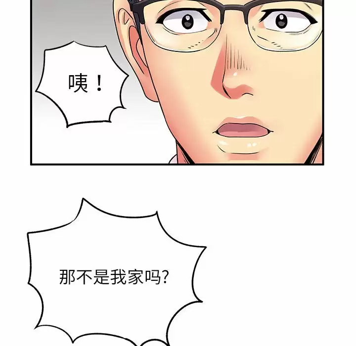 [韩国漫画] 离过婚的她 爱情,熟女人妻,巨乳大奶#[114P]-103