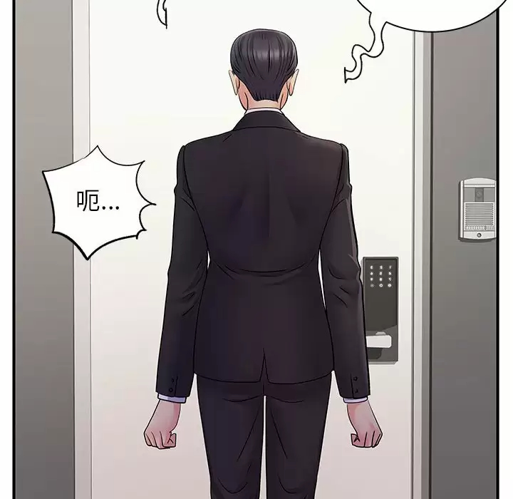 [韩国漫画] 离过婚的她 爱情,熟女人妻,巨乳大奶#[114P]-106