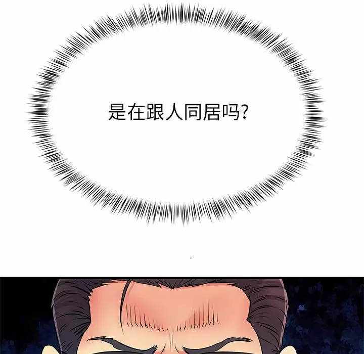 [韩国漫画] 离过婚的她 爱情,熟女人妻,巨乳大奶#[114P]-111