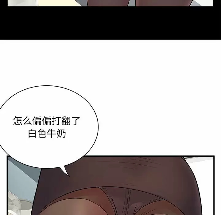 [韩国漫画] 离过婚的她 爱情,熟女人妻,巨乳大奶#[114P]-16