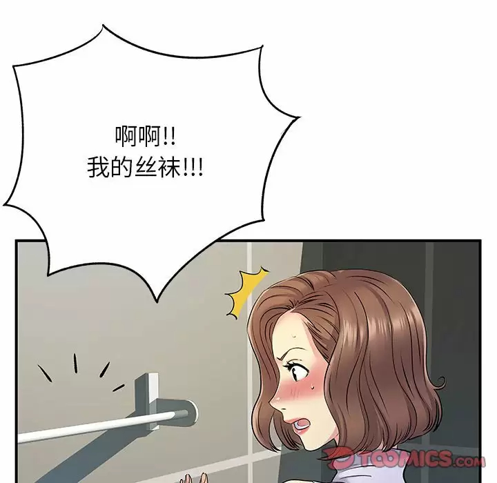 [韩国漫画] 离过婚的她 爱情,熟女人妻,巨乳大奶#[114P]-20