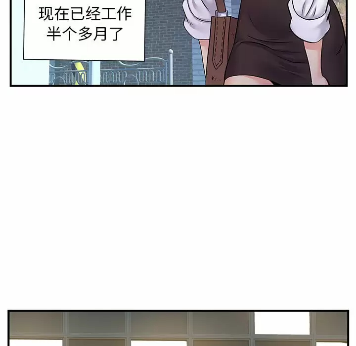 [韩国漫画] 离过婚的她 爱情,熟女人妻,巨乳大奶#[114P]-27