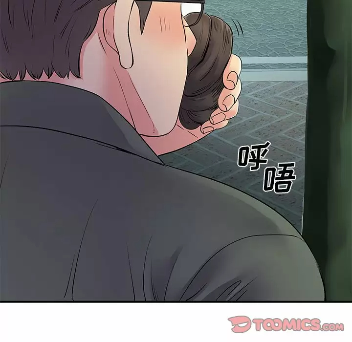 [韩国漫画] 离过婚的她 爱情,熟女人妻,巨乳大奶#[114P]-32