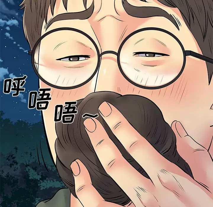 [韩国漫画] 离过婚的她 爱情,熟女人妻,巨乳大奶#[114P]-34