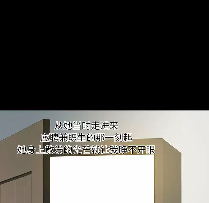 [韩国漫画] 离过婚的她 爱情,熟女人妻,巨乳大奶#[114P]-45