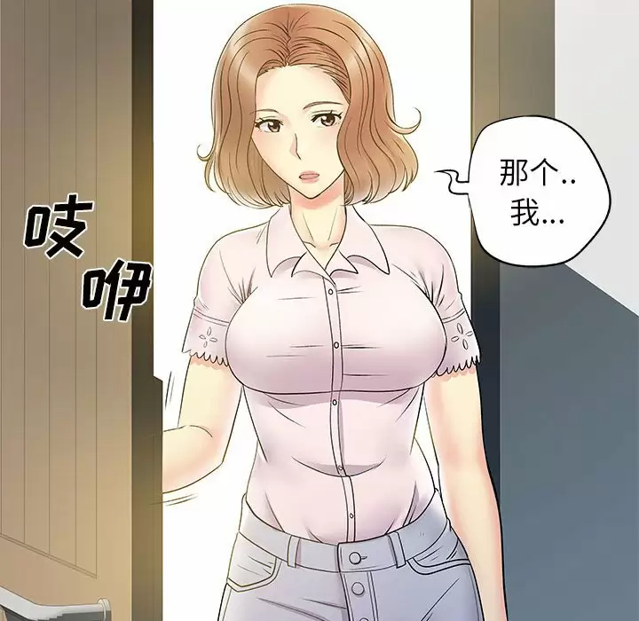 [韩国漫画] 离过婚的她 爱情,熟女人妻,巨乳大奶#[114P]-46