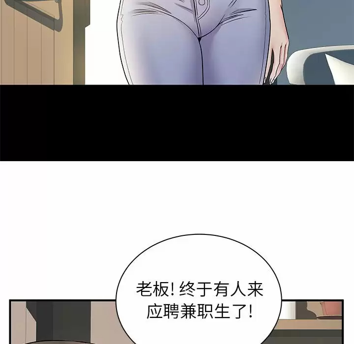 [韩国漫画] 离过婚的她 爱情,熟女人妻,巨乳大奶#[114P]-47