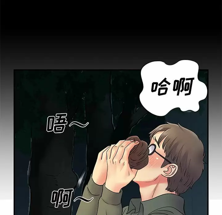 [韩国漫画] 离过婚的她 爱情,熟女人妻,巨乳大奶#[114P]-61