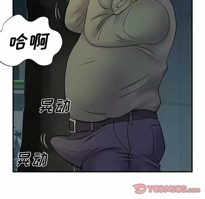 [韩国漫画] 离过婚的她 爱情,熟女人妻,巨乳大奶#[114P]-62