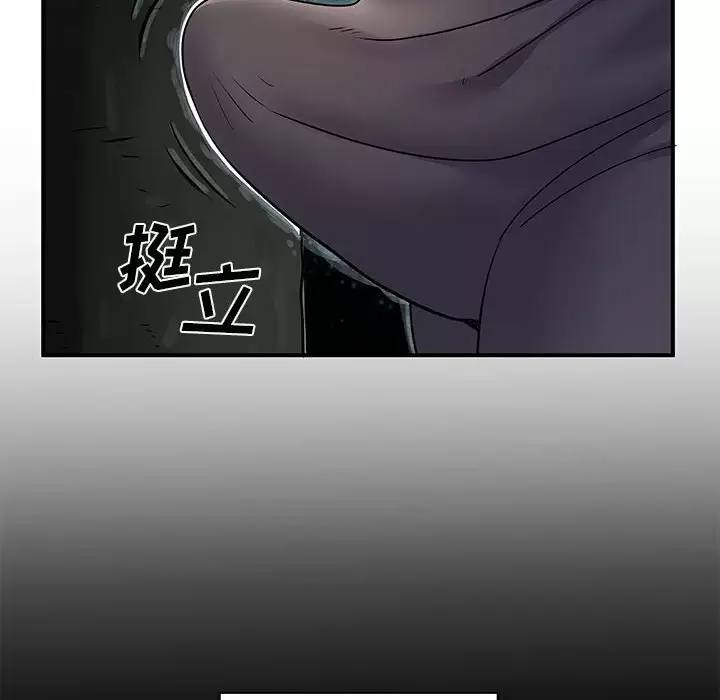 [韩国漫画] 离过婚的她 爱情,熟女人妻,巨乳大奶#[114P]-64