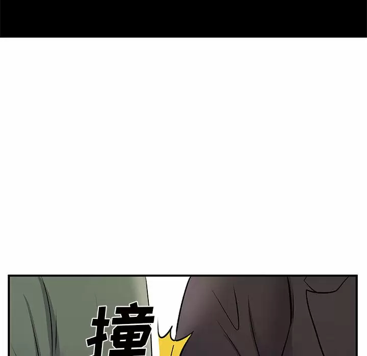[韩国漫画] 离过婚的她 爱情,熟女人妻,巨乳大奶#[114P]-71