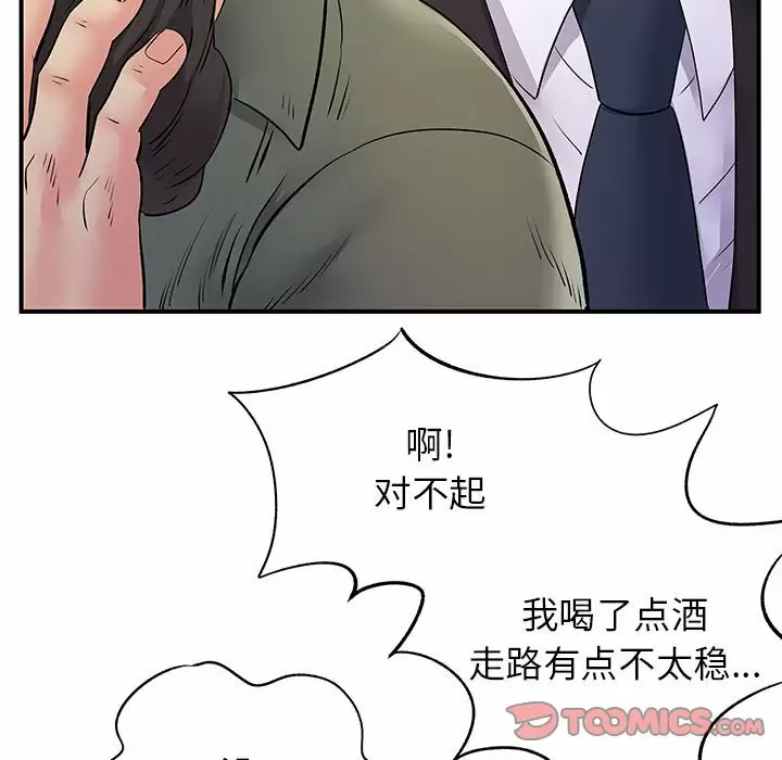 [韩国漫画] 离过婚的她 爱情,熟女人妻,巨乳大奶#[114P]-74