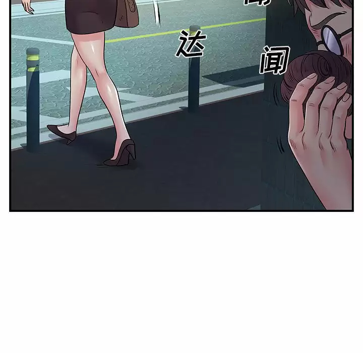 [韩国漫画] 离过婚的她 爱情,熟女人妻,巨乳大奶#[114P]-9