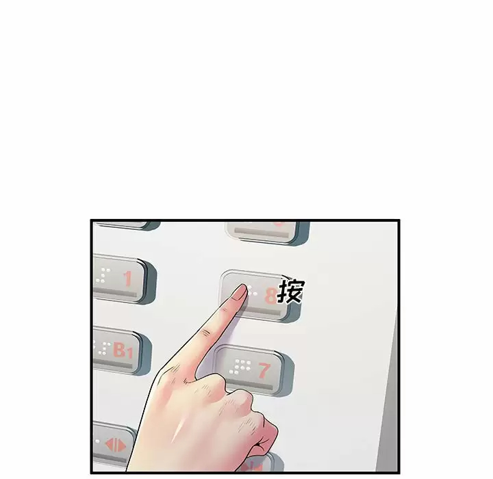 [韩国漫画] 离过婚的她 爱情,熟女人妻,巨乳大奶#[114P]-93
